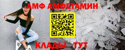 альфа пвп Бийск