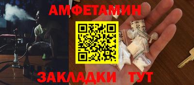 меф Гай