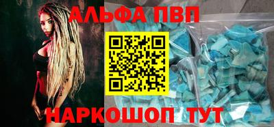 каннабис Берёзовский