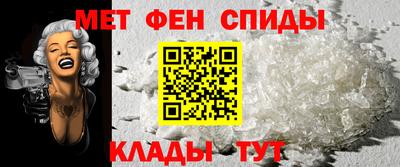 меф Гай