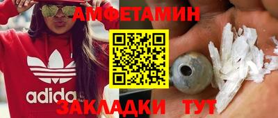 гидра Гагарин