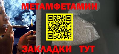 гидра Гагарин