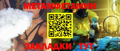 меф Гай