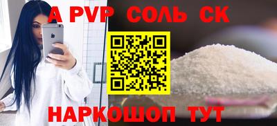 меф Гай
