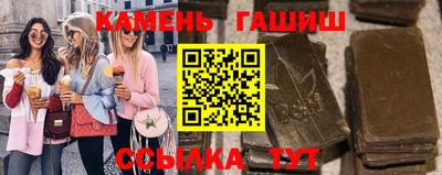 соль курить ск Гатчина
