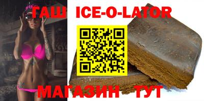 альфа пвп Бийск