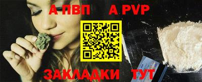 меф Гай