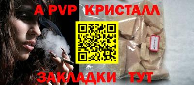 соль курить ск Гатчина