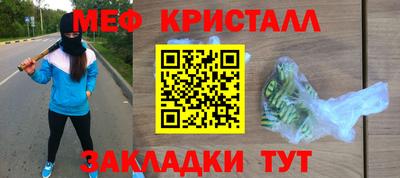 соль курить ск Гатчина