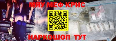 гидра Гагарин