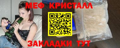 гидра Гагарин