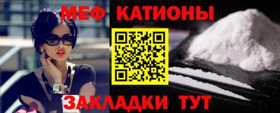 альфа пвп Бийск