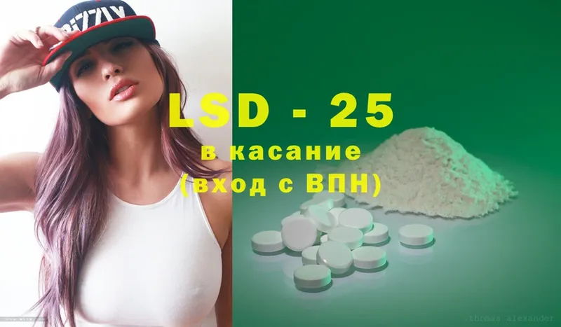 где купить наркотик  Железноводск  ЛСД экстази ecstasy 