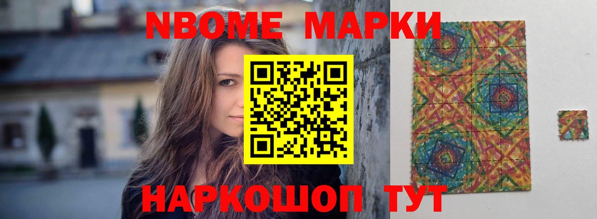 LSD-25 экстази кислота  Лсд 25 экстази  Железноводск  Вход с VPN 
