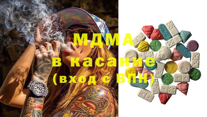 гидра ссылка  Железноводск  MDMA crystal 