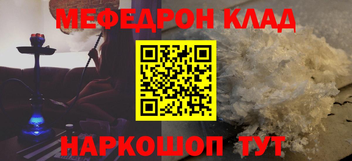  Cocaine Железноводск