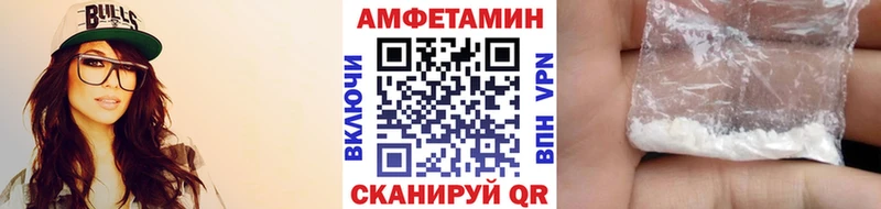 Метамфетамин кристалл продажа наркотиков Железноводск