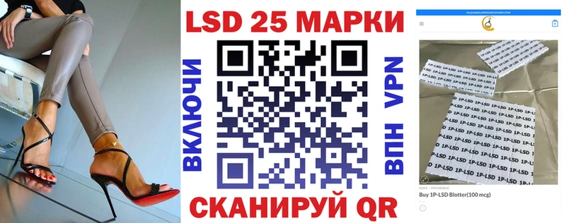 Марки N-bome 1,8мг  Железноводск 