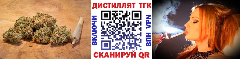 Дистиллят ТГК гашишное масло  закладка  Железноводск 