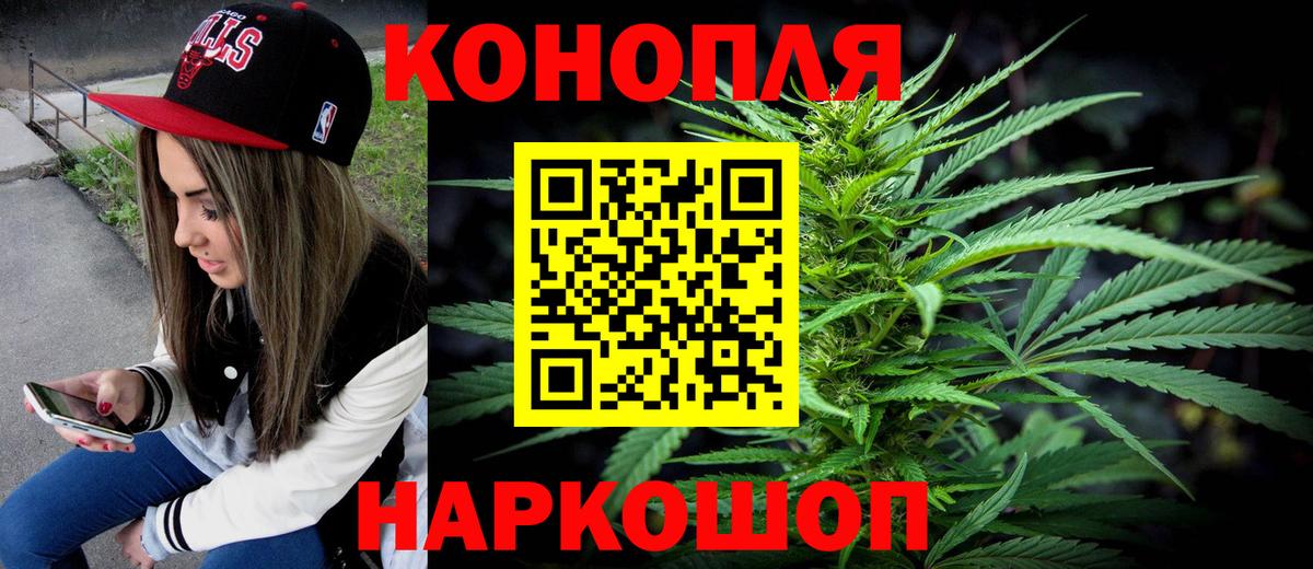 Канабис Bruce Banner  Бошки Шишки OG Kush  Шишки марихуана гибрид  Железноводск  Шишки марихуана VHQ 